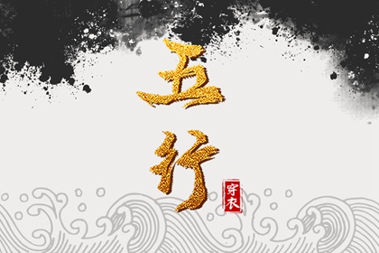 择吉黄历每日宜忌|择吉老黄历皇历|择吉日历